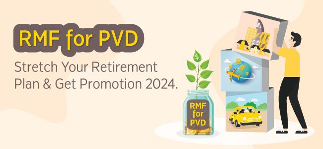 RMF for PVD: Stretch Your Retirement Plan & Get Promotion 2024.